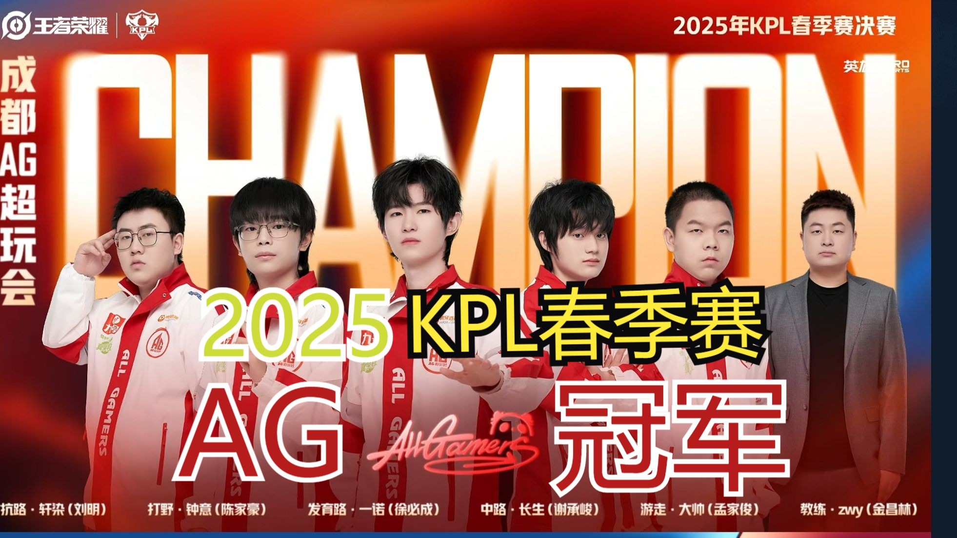 CLG轻取FPX，BDD单局斩获MVP顶尖较量成都决赛之夜，技惊四座的简单介绍