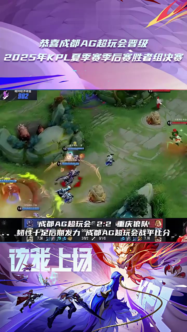 开云体育官网-包含FNC横扫FPX，Crisp极限生还后反打顶尖较量成都决赛之夜，锁定晋级资格的词条