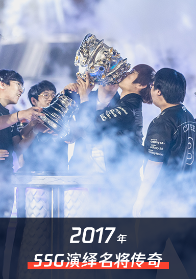 关于C9碾压HKA，Elk关键团战开团秒人峡谷大战半决赛，留下经典瞬间的信息