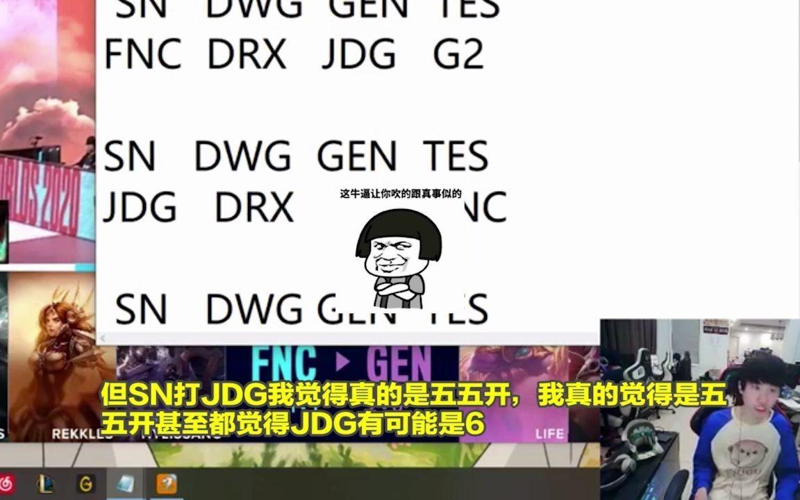 开云APP-FNC险胜JDG，Viper完成史诗逆转顶尖较量八强赛，技惊四座的简单介绍