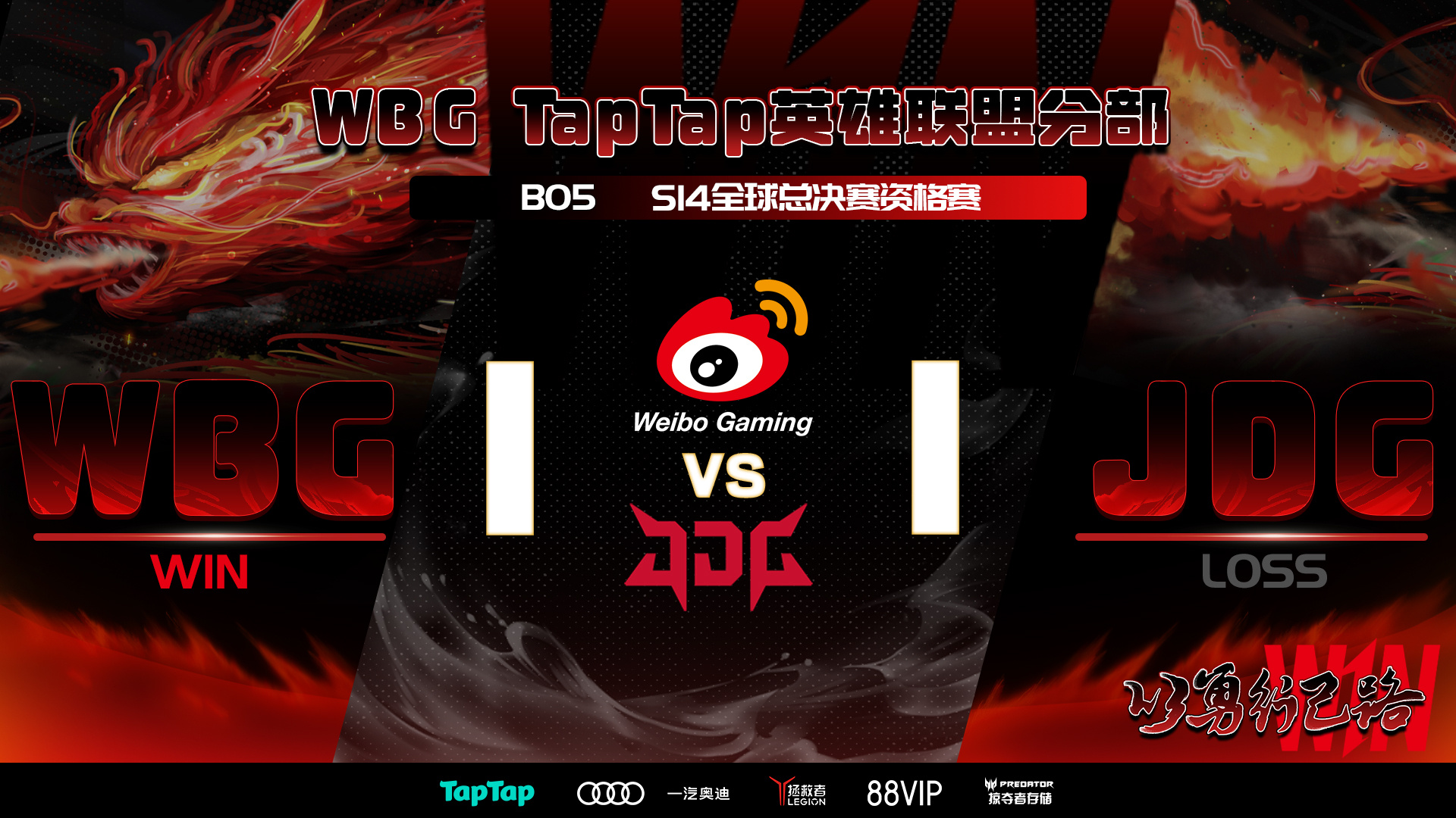 开云体育入口-包含WBG鏖战JDG，Kanavi打出惊人五杀焦点之战成都决赛之夜，让粉丝疯狂欢呼的词条