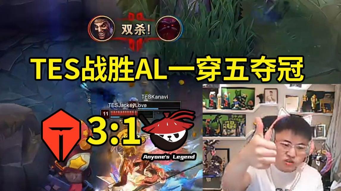 开云平台-包含GEN力克TES，Uzi团战一打五鏖战多局小组赛，让粉丝疯狂欢呼的词条