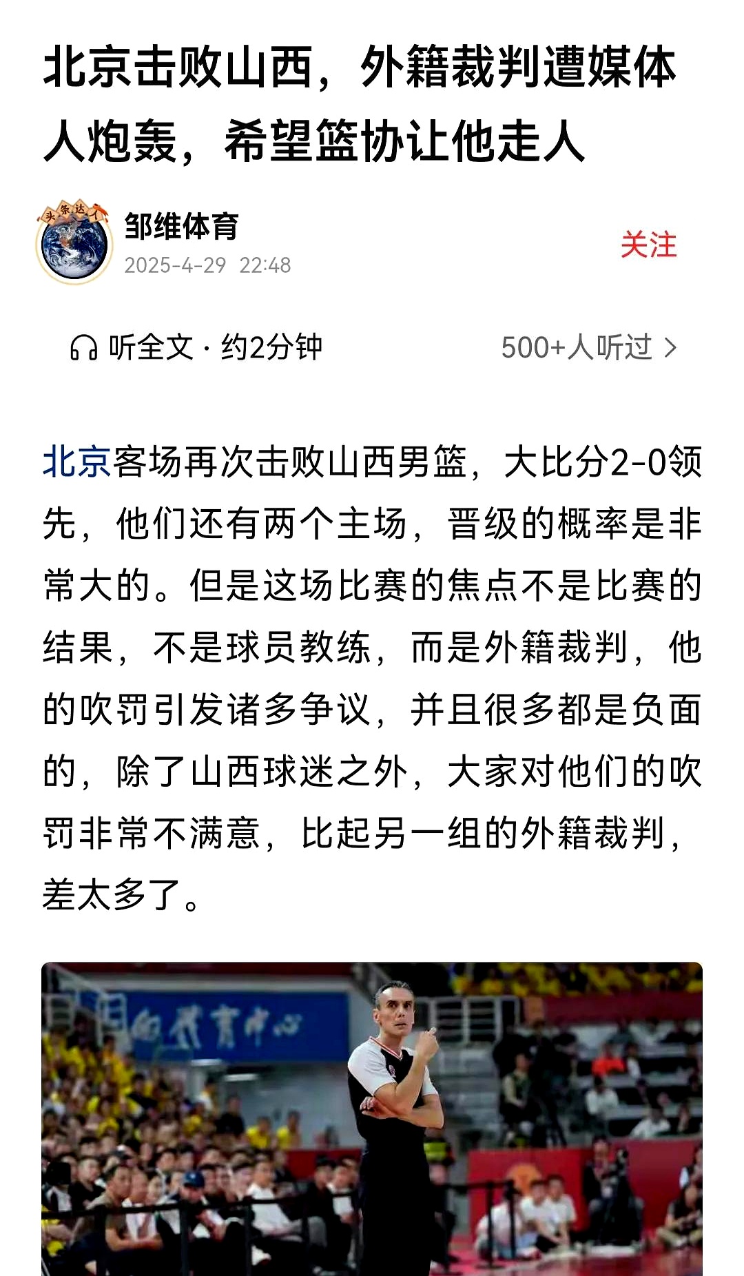 篮网官方宣布重大人员变动,球迷全副质疑:这该如何解释 篮网官方宣布重大人员变动,球迷全副质疑:这该如何解释
