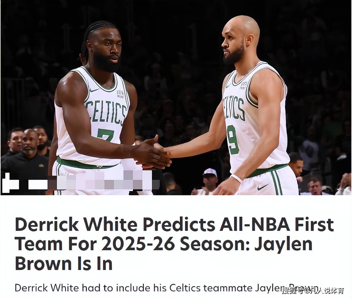 关于凯尔特人B队险胜日本男篮,杰伦·布朗送出助攻的信息 关于凯尔特人B队险胜日本男篮,杰伦·布朗送出助攻的信息