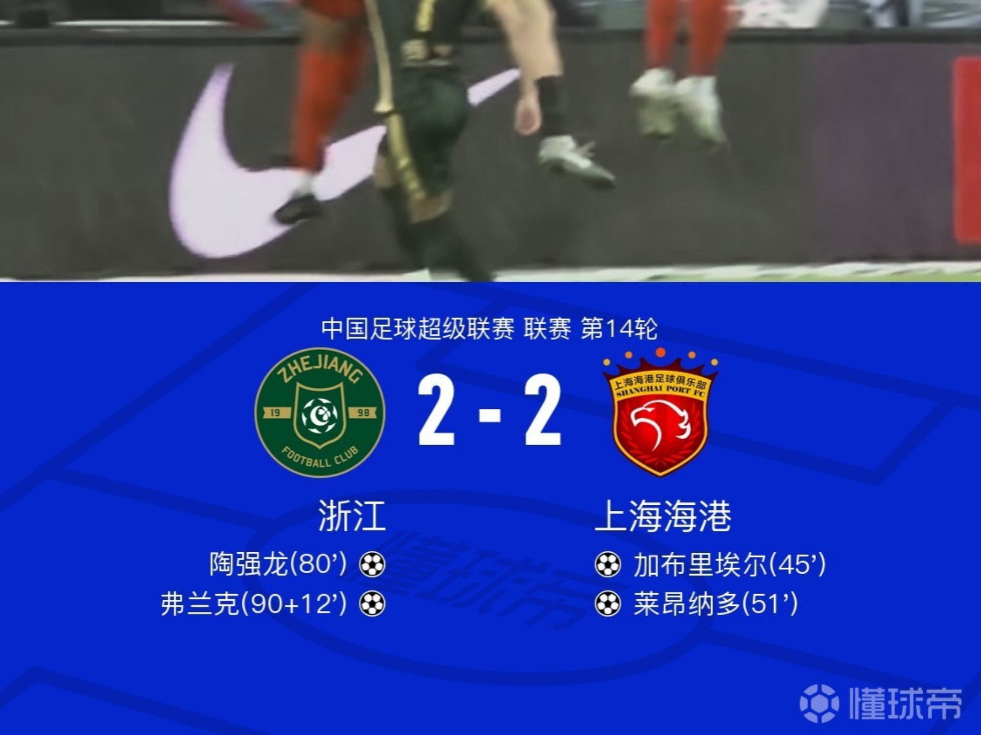 浙江队赢得惨烈大战,排名西部前三 浙江队赢得惨烈大战,排名西部前三