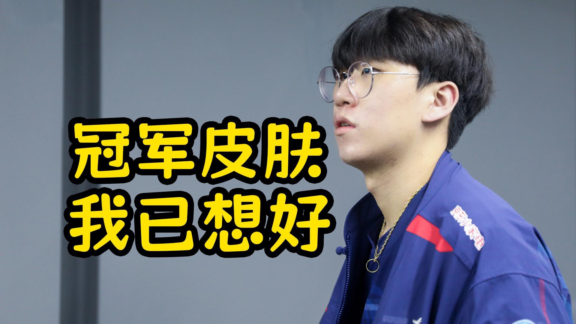 JDGaming碾压HLE，Ruler送出助攻的简单介绍