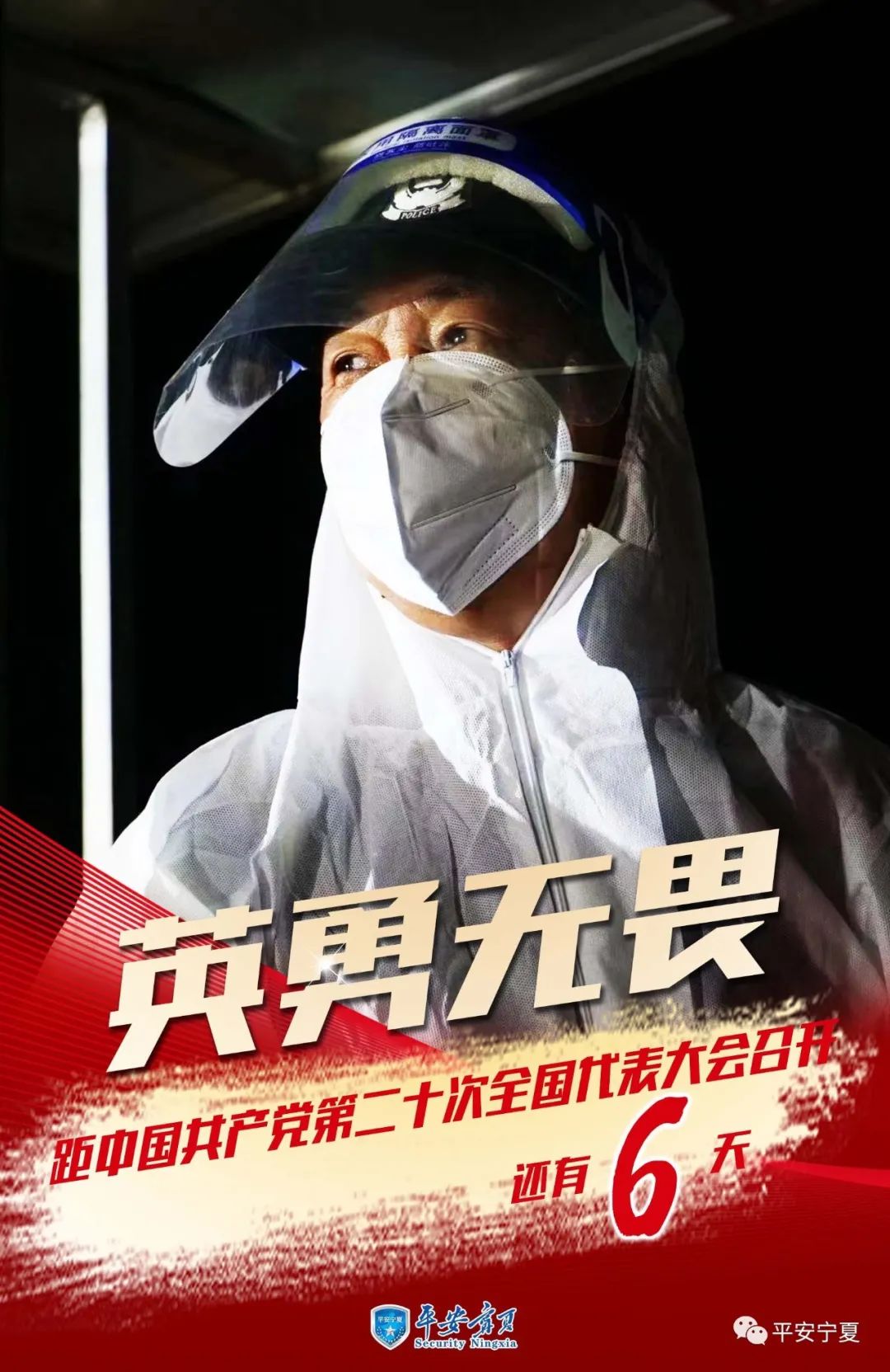 包含宁夏队全力以赴,取得半决赛资格的词条 包含宁夏队全力以赴,取得半决赛资格的词条