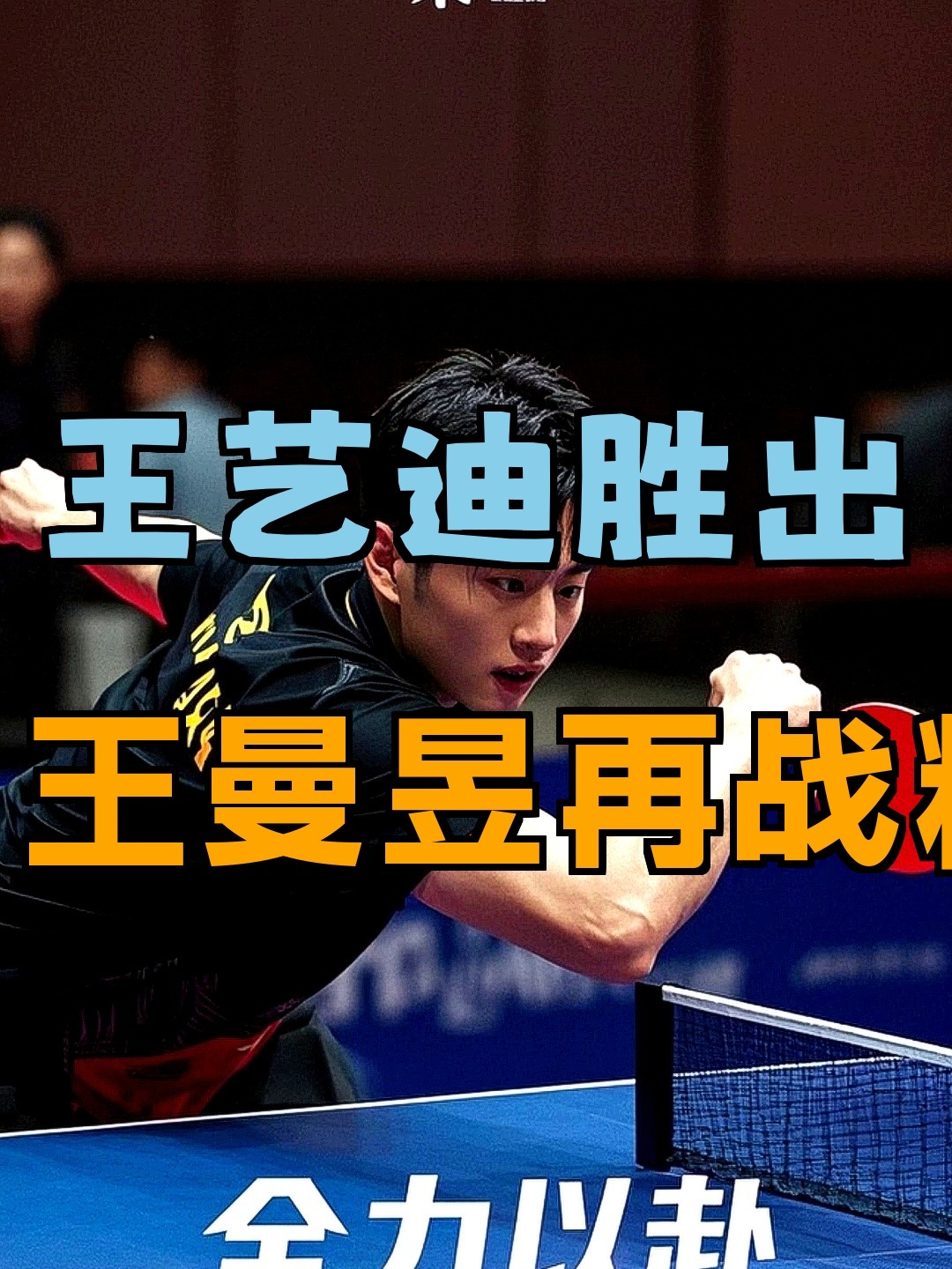 看点十足！篮球巨星对决精彩不容错过的简单介绍