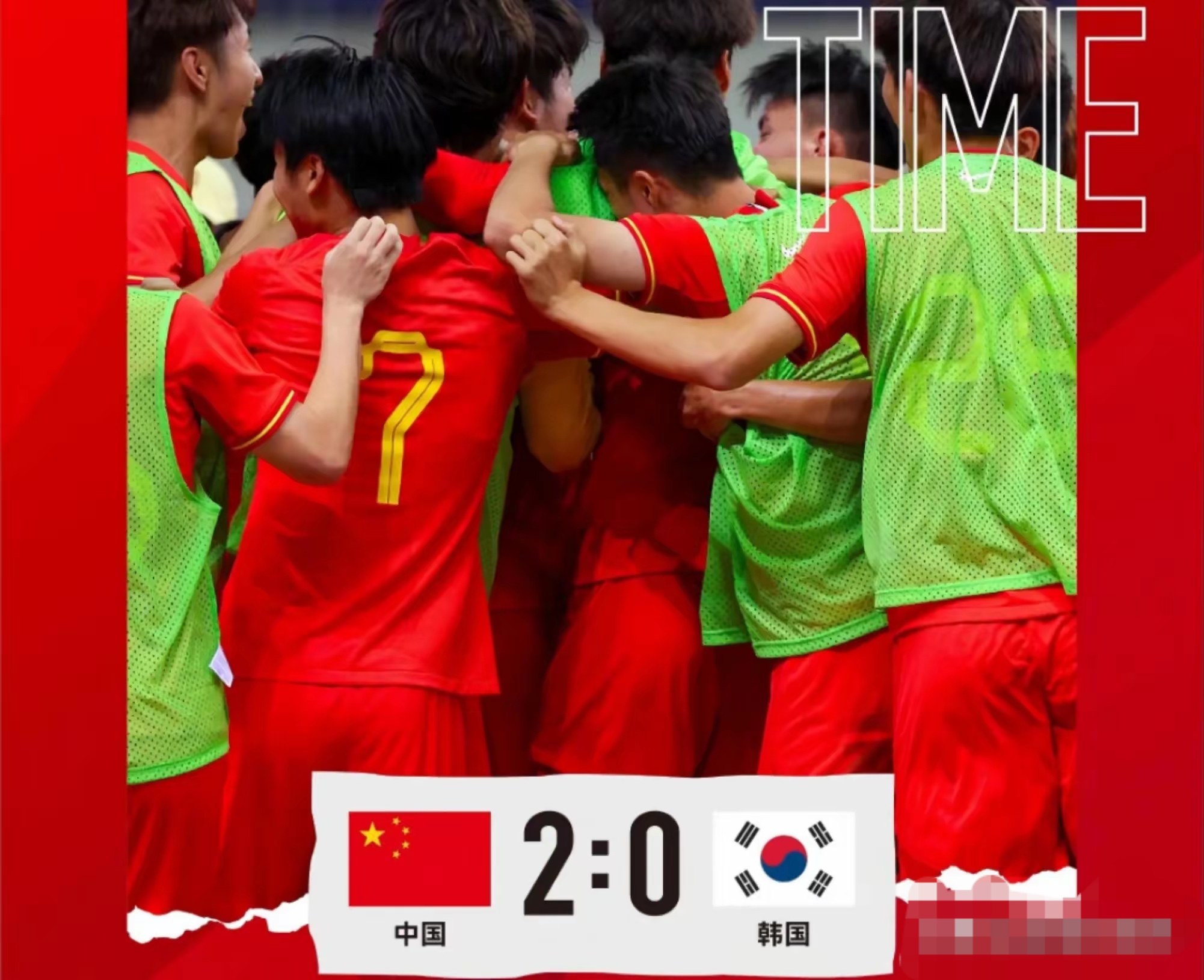 开云体育在线-东亚球队取得出人意料的胜利