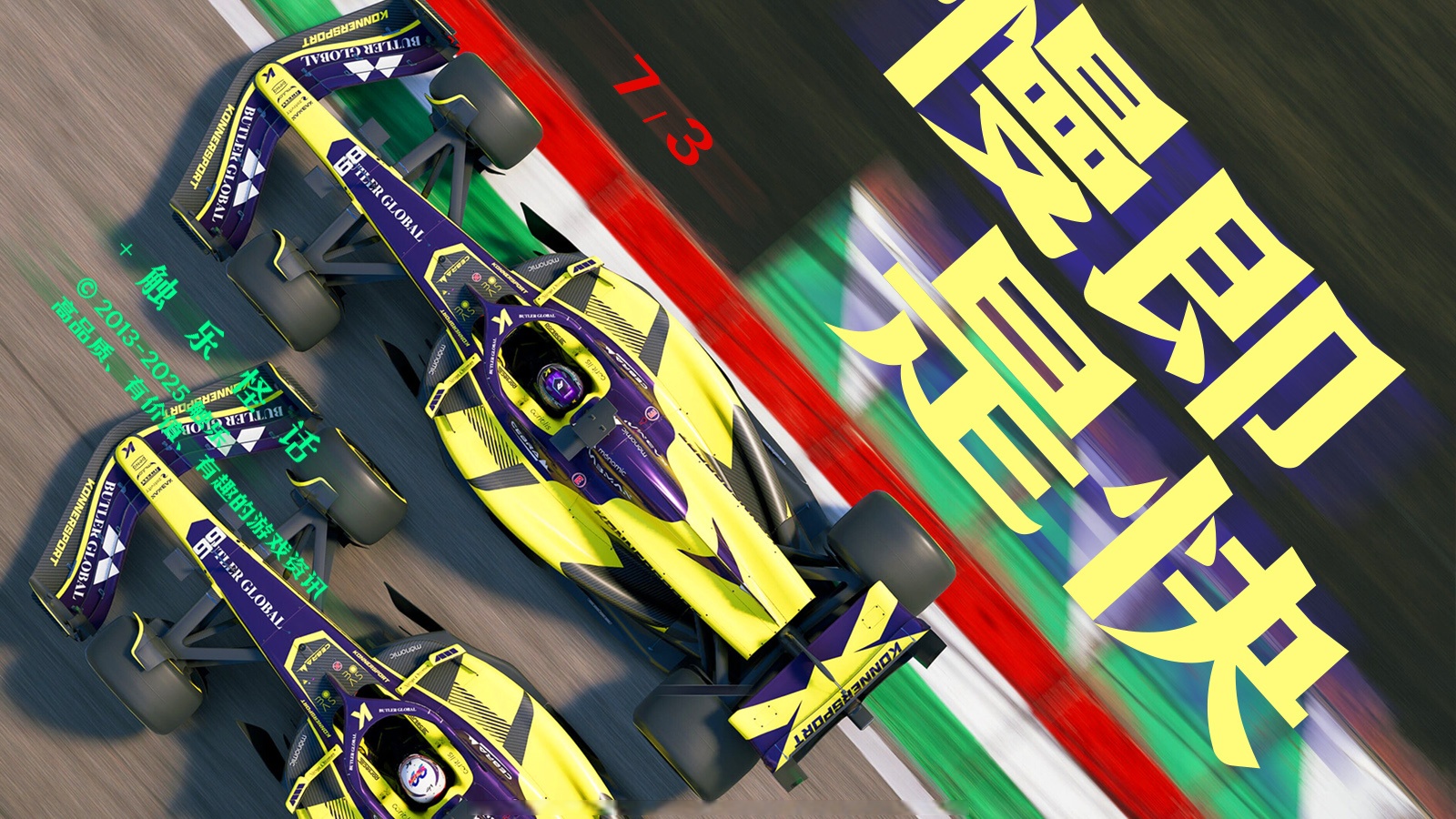 开云体育直播-索伯车队绝杀哈斯车队，维斯塔潘统治全场的简单介绍