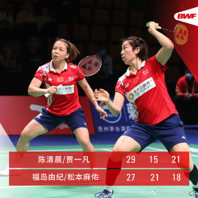 包含日本队鏖战印尼队，戴资颖高光表现的词条