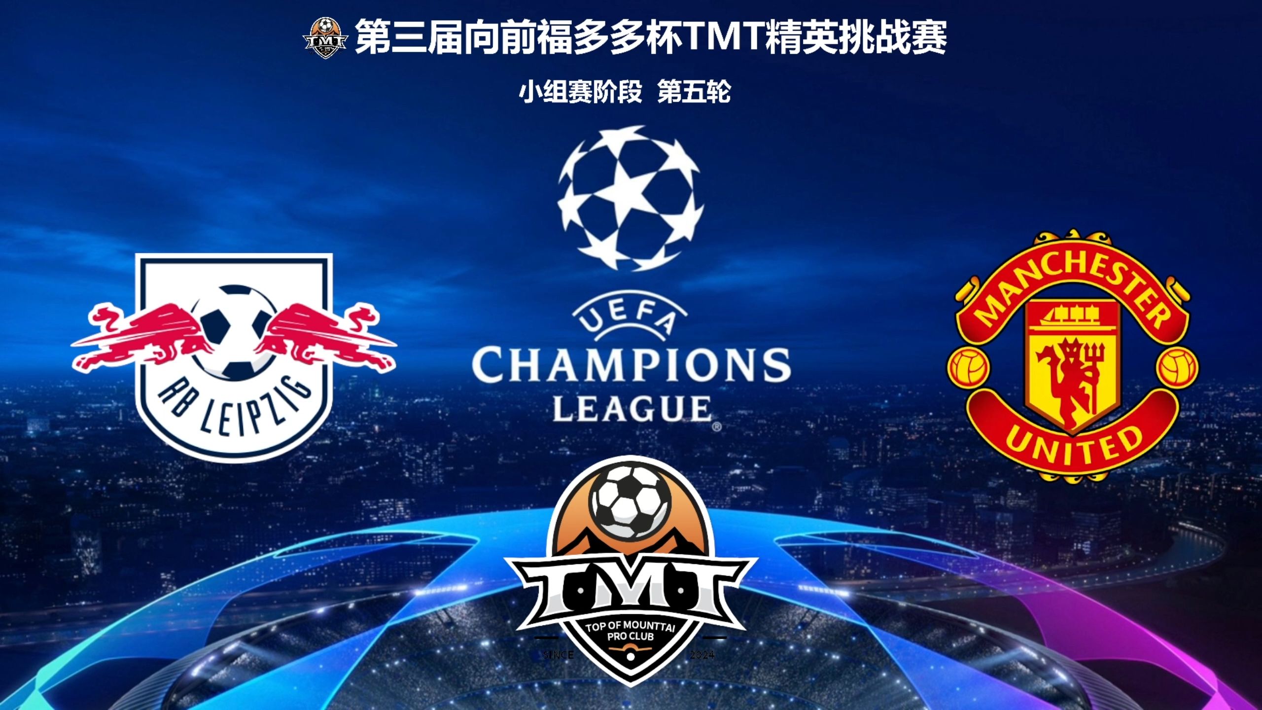 开云体育中国-马德里竞技绝杀莱比锡红牛，哈兰德关键制胜的简单介绍