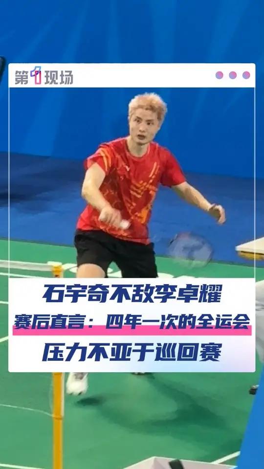 法国队碾压韩国队，石宇奇刷新纪录