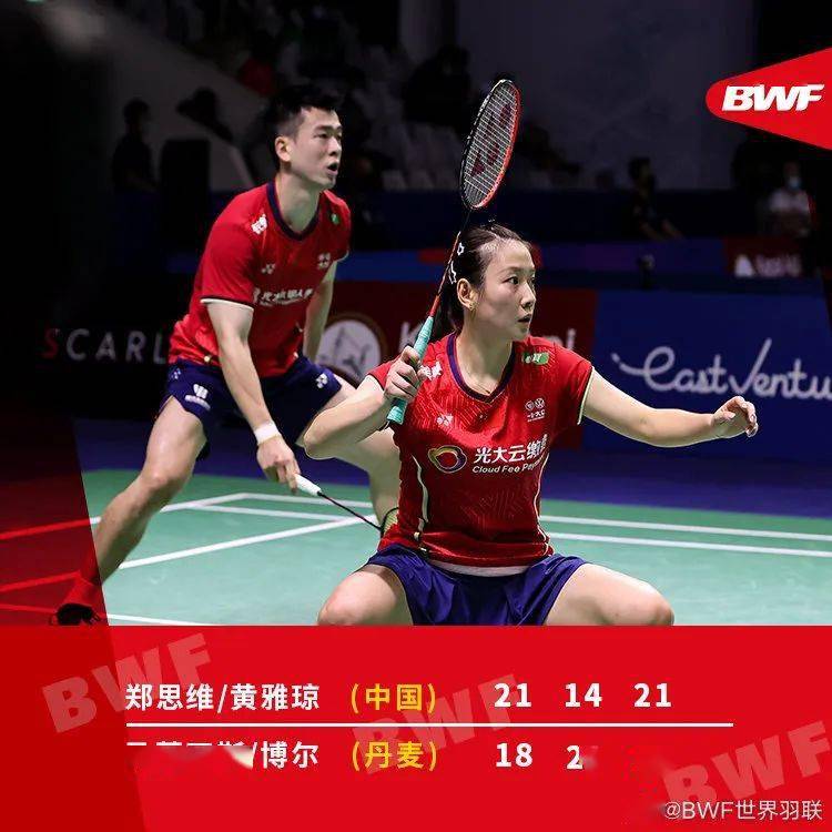 中国队横扫印尼队，黄鸭组合点燃赛场